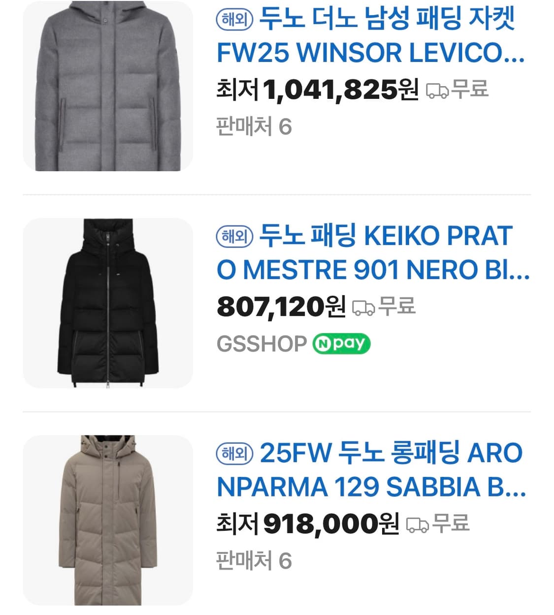 [95] 두노 하프 후드패딩 상품이미지10