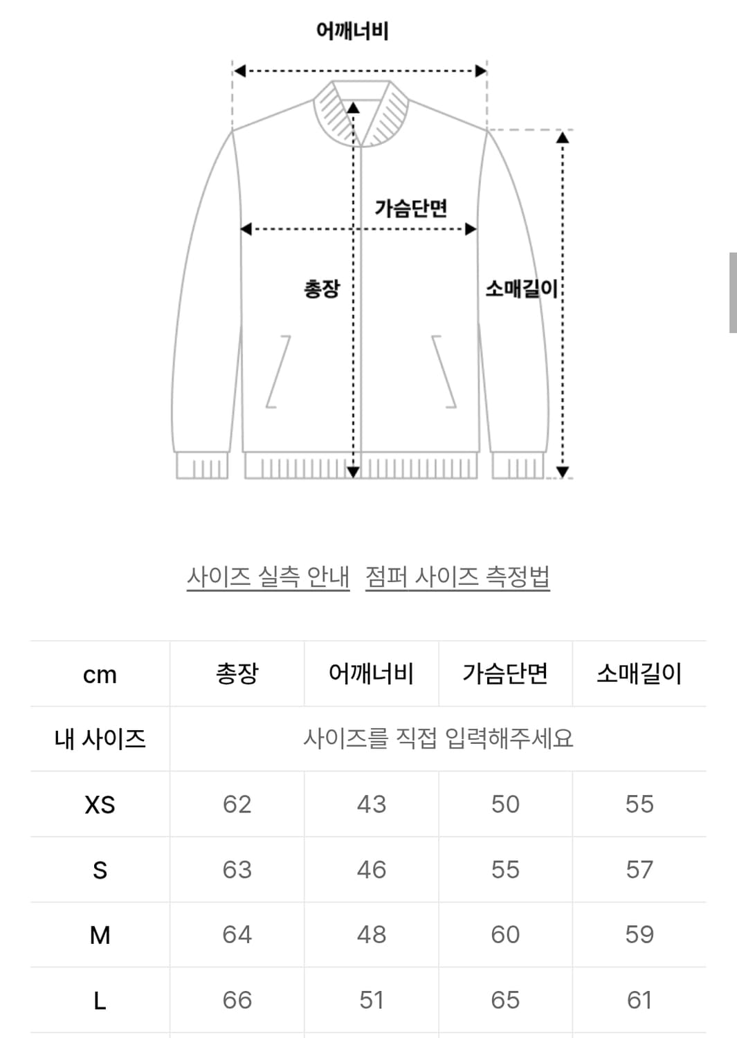 알파인더스트리 ma-1 세이지그린 (M) 상품이미지5