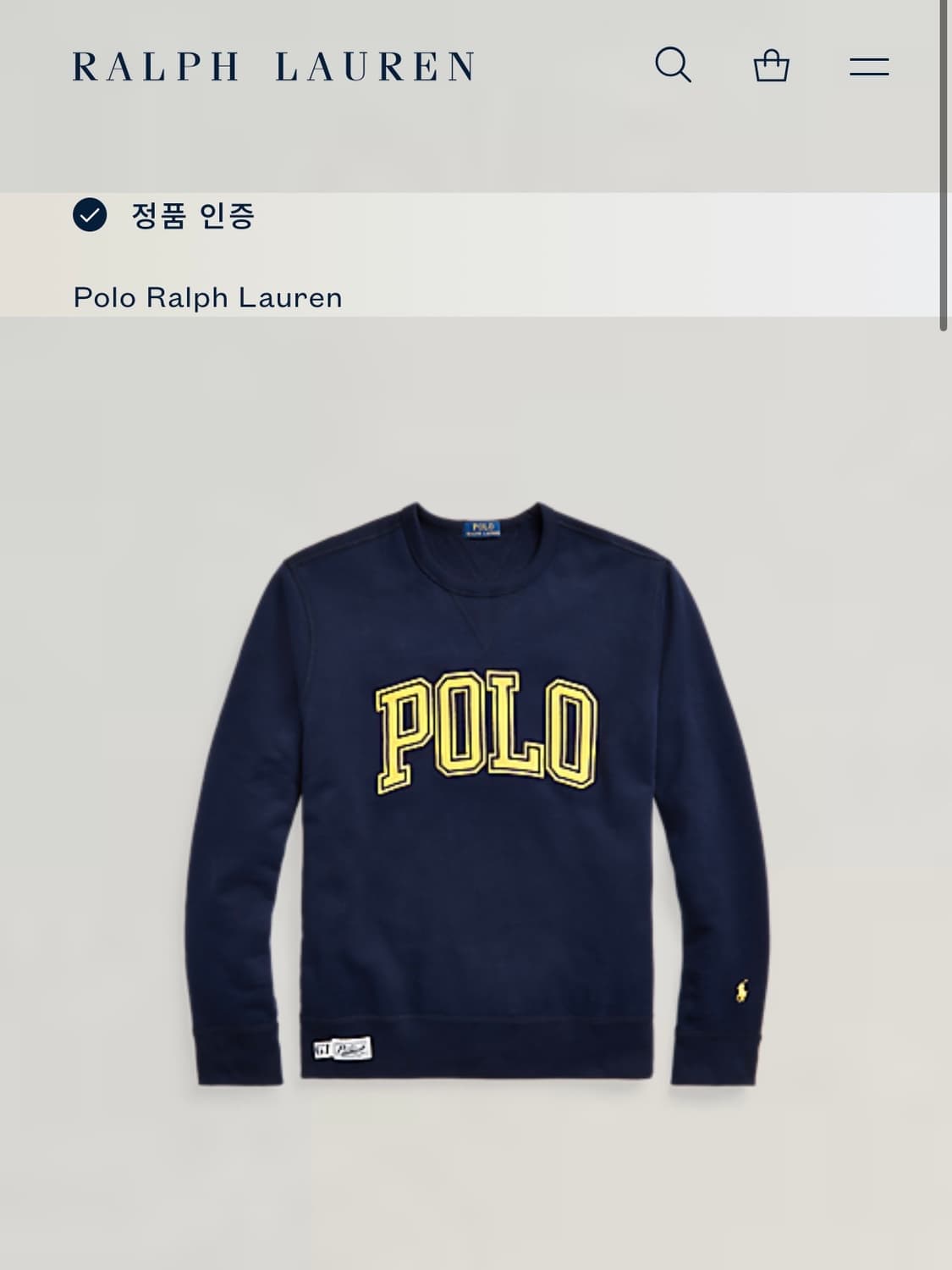 폴로랄프로렌 큐알 인증 빅로고 네이비 자수 맨투맨 상품이미지8