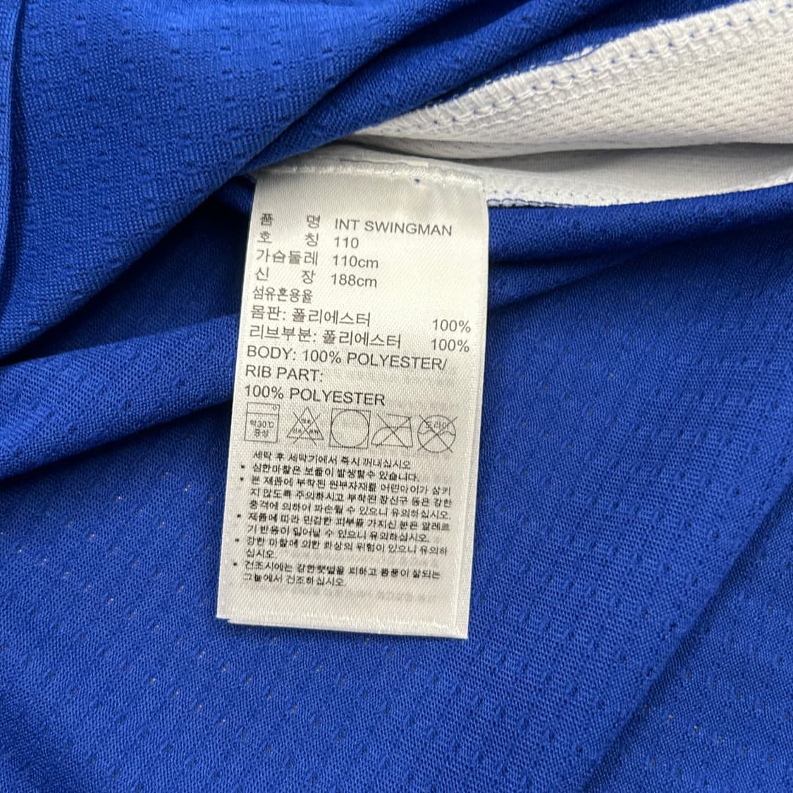 XL 새상품 아디다스 NBA No.30 스테판커리 민소매 유니폼 상품이미지5