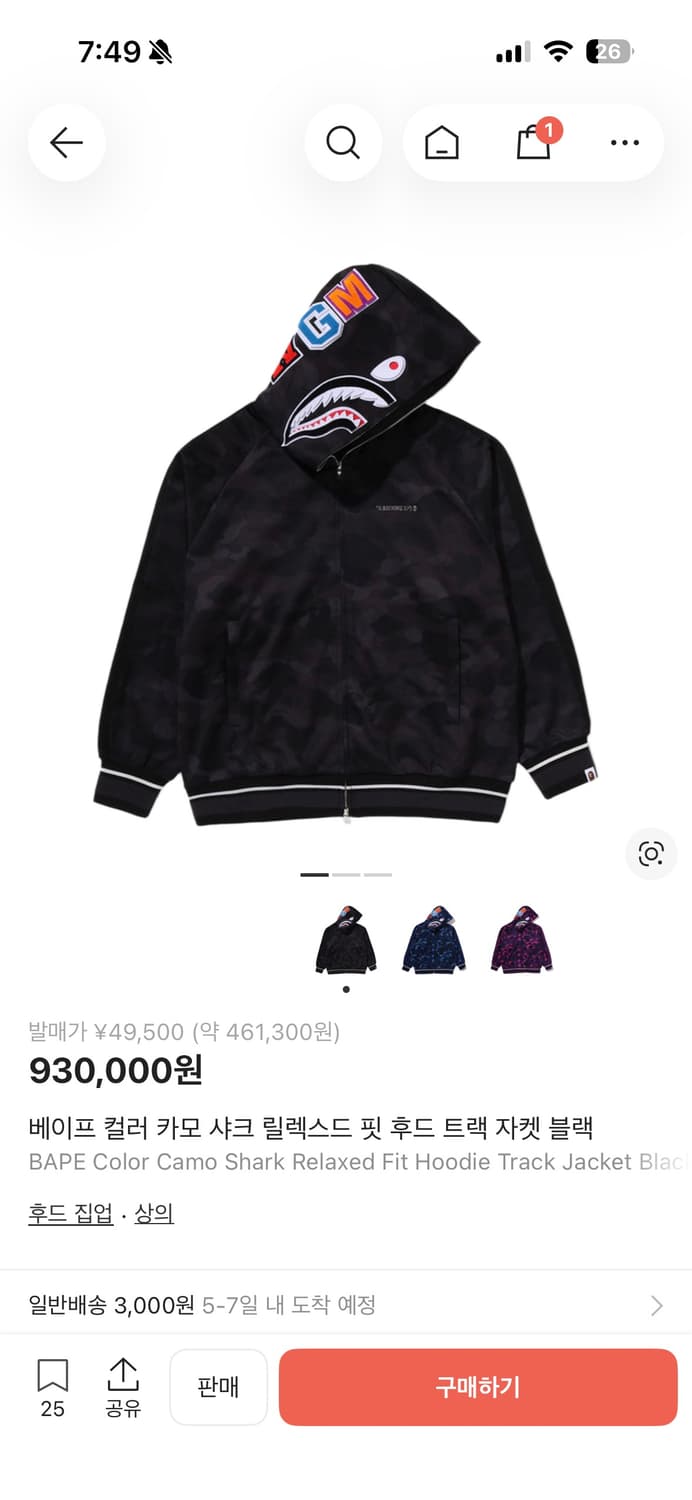 베이프 샤크후드 카모 릴렉스드 핏 상품이미지1