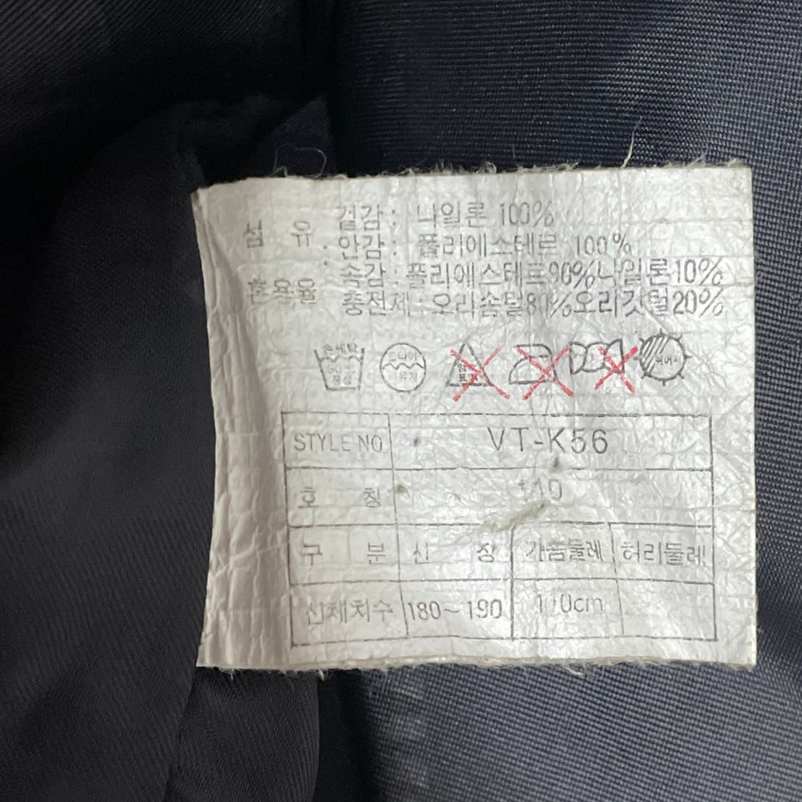 90s Nike ACG 나이키 오리털 올드스쿨 패딩조끼 베스트 110 상품이미지10