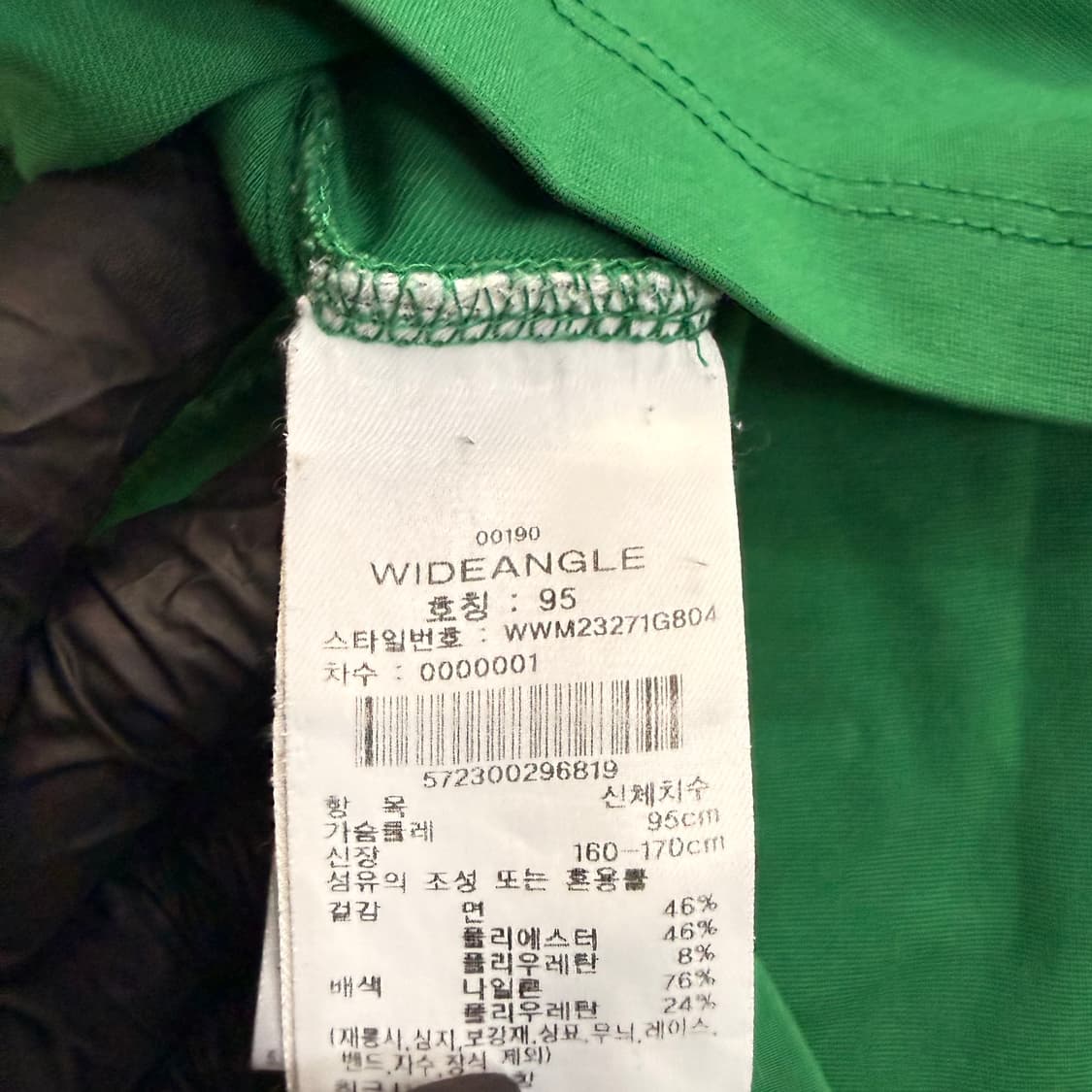 95 와이드앵글 반팔 티셔츠 0526T 상품이미지4