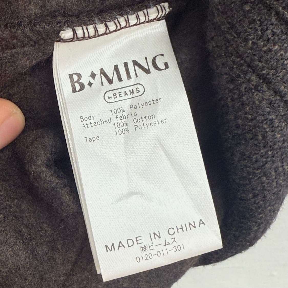 B ming 빔즈 숄카라 니트 가디건 (M) 상품이미지3