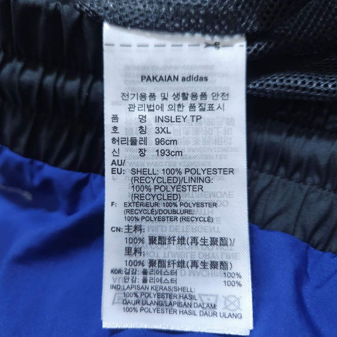 아디다스) 3XL 남자 트랙팬츠 우븐팬츠 / 왕눈이샵 상품이미지10