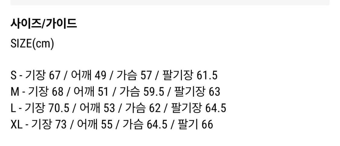 HBE 긴팔 티셔츠 - 차콜 상품이미지3
