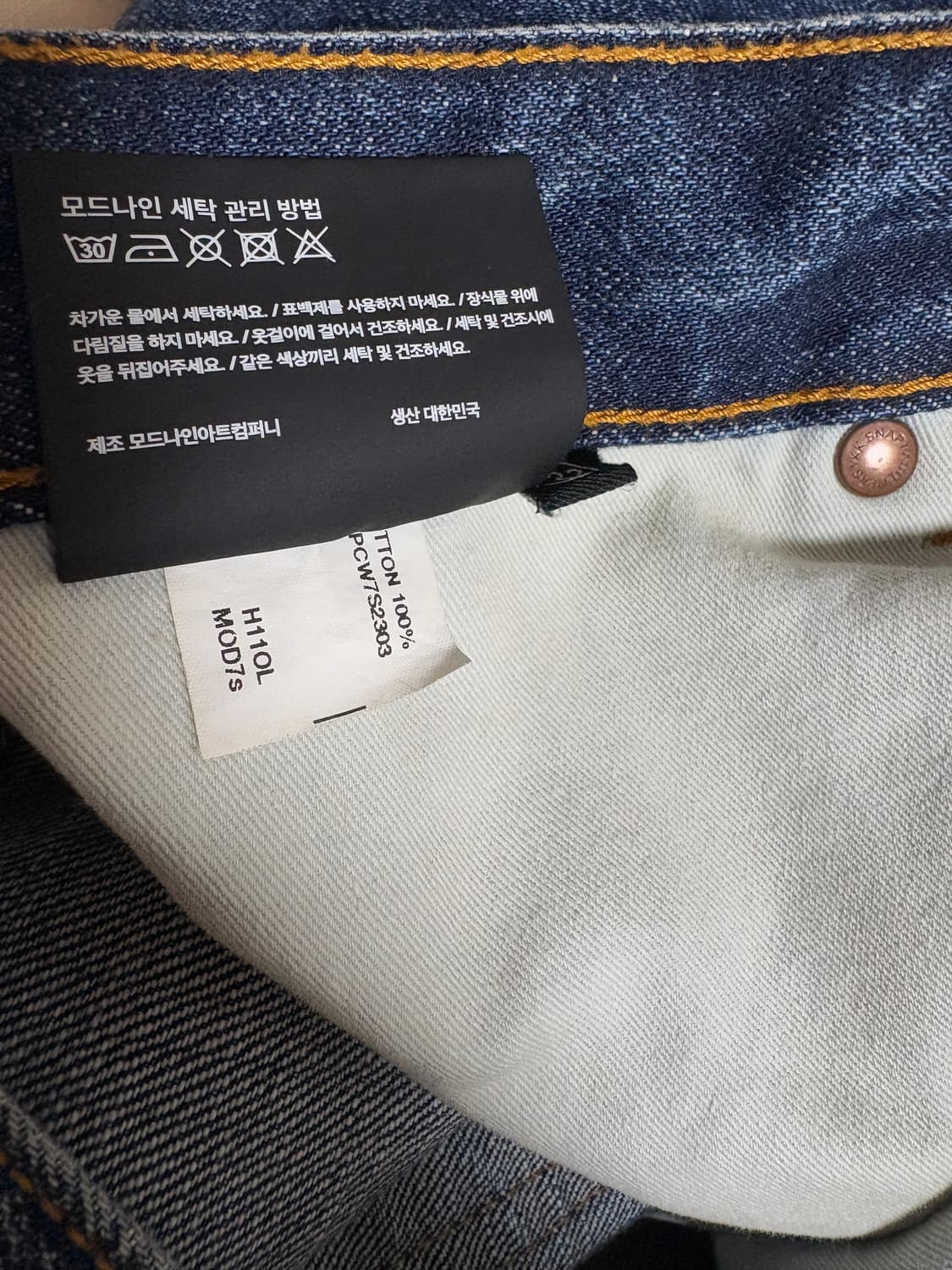 모드나인 MOD7s Blue Planet 상품이미지7