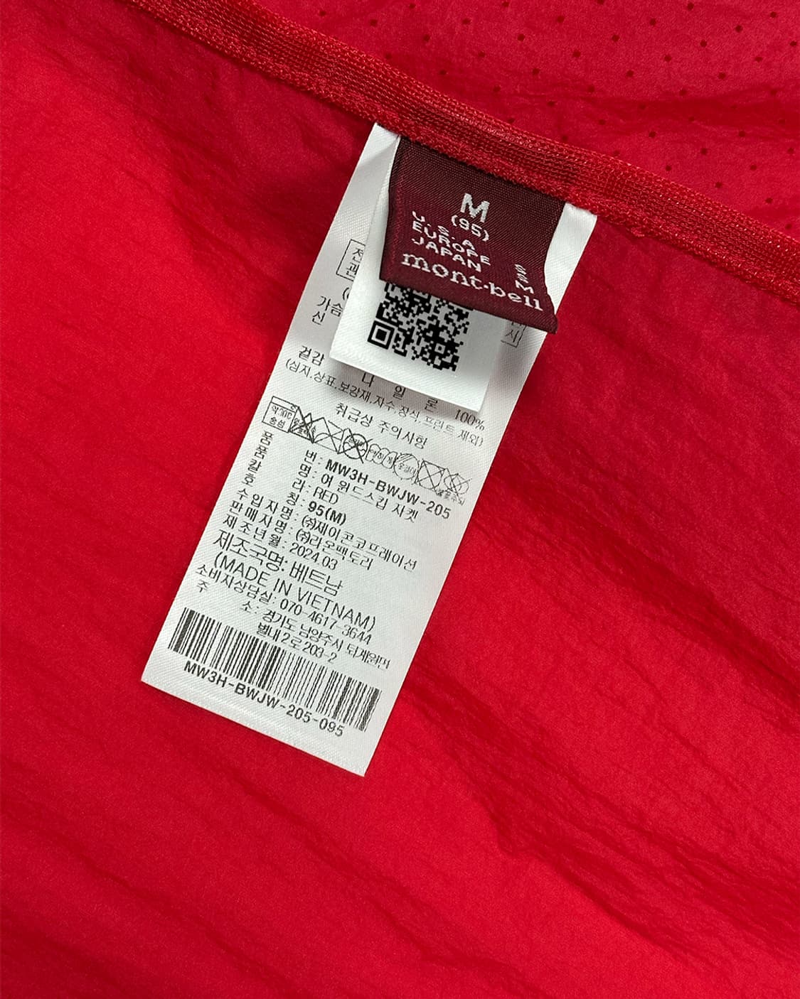 몽벨 바람막이 레드 상품이미지3