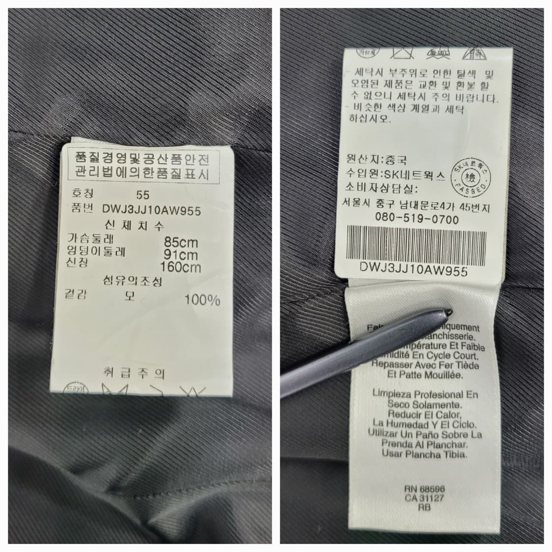 DKNY 하운드투스 패턴 모100% 숏 자켓 / 여 55 (85)
 상품이미지9