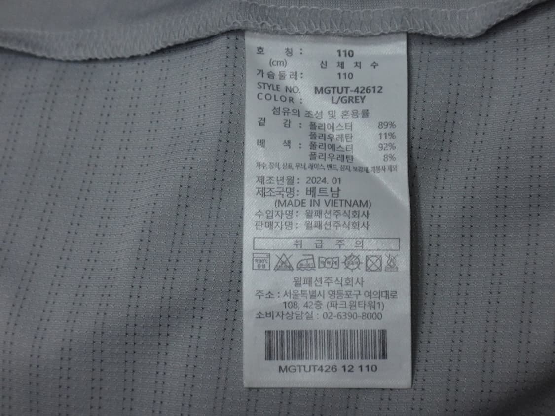 (2XL) 밀레골프 남성 여름 카라 반팔 티셔츠 상품이미지8
