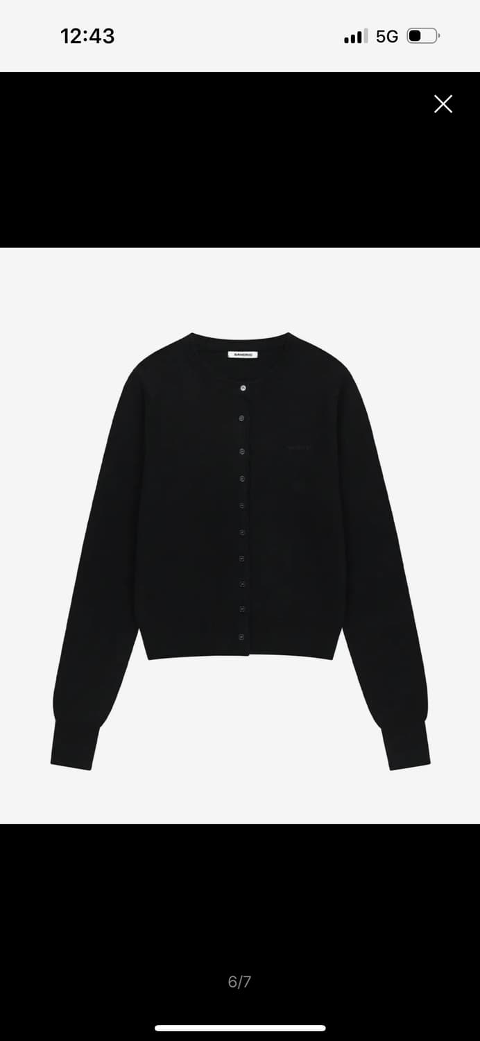 샌드릭 가디건 상품이미지3