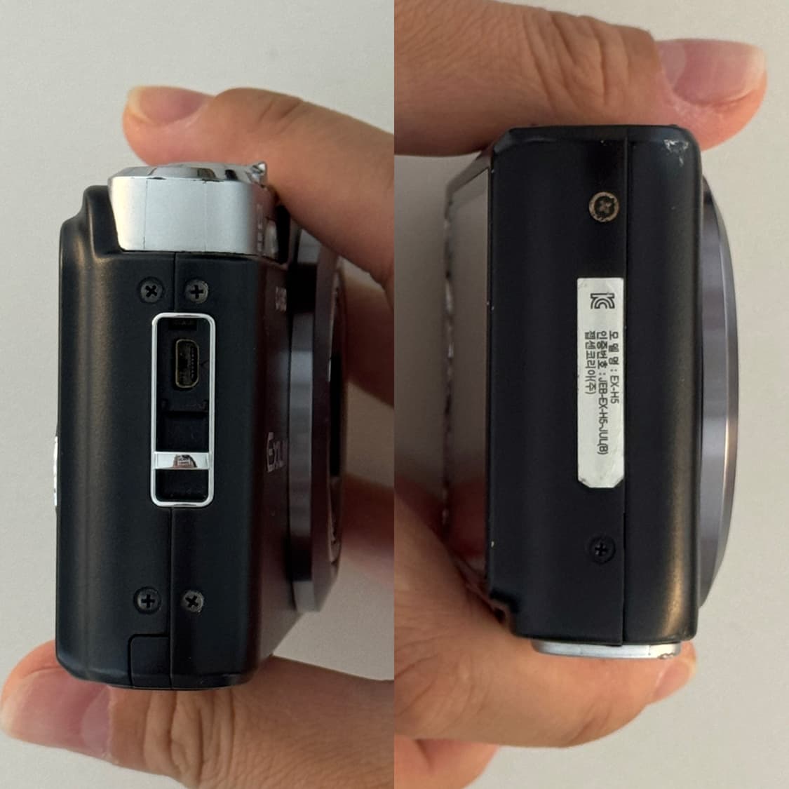 카시오 엑슬림 casio exilim h5 빈디지 디카 상품이미지2