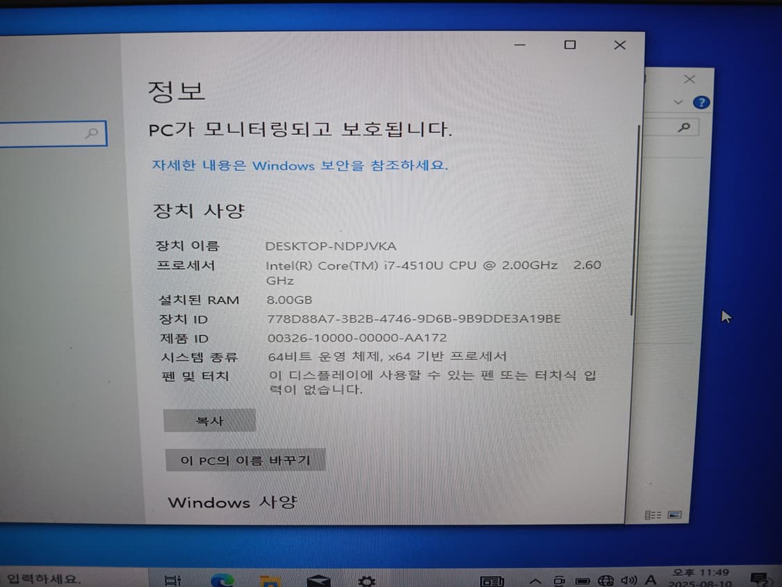 15인치 삼성 노트북 상품이미지5