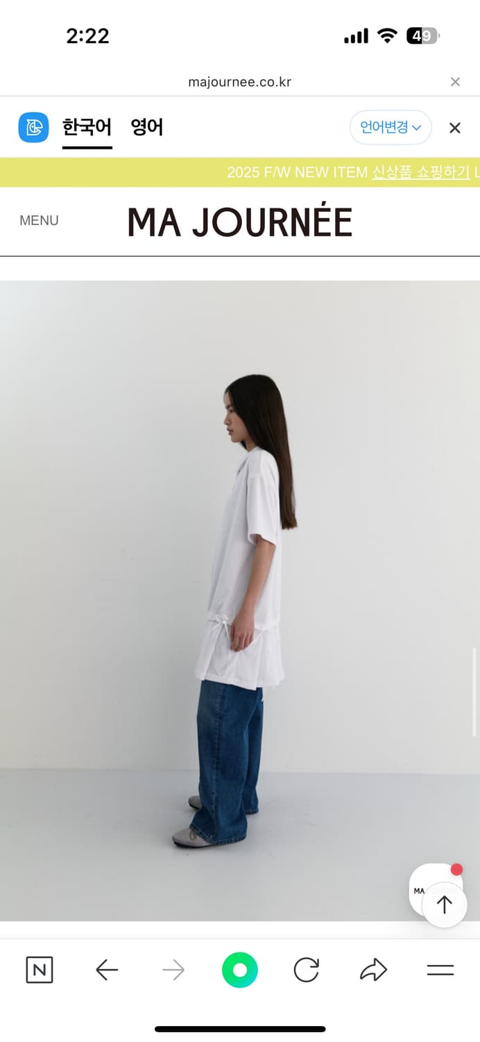 마조네 태리 원피스 상품이미지4