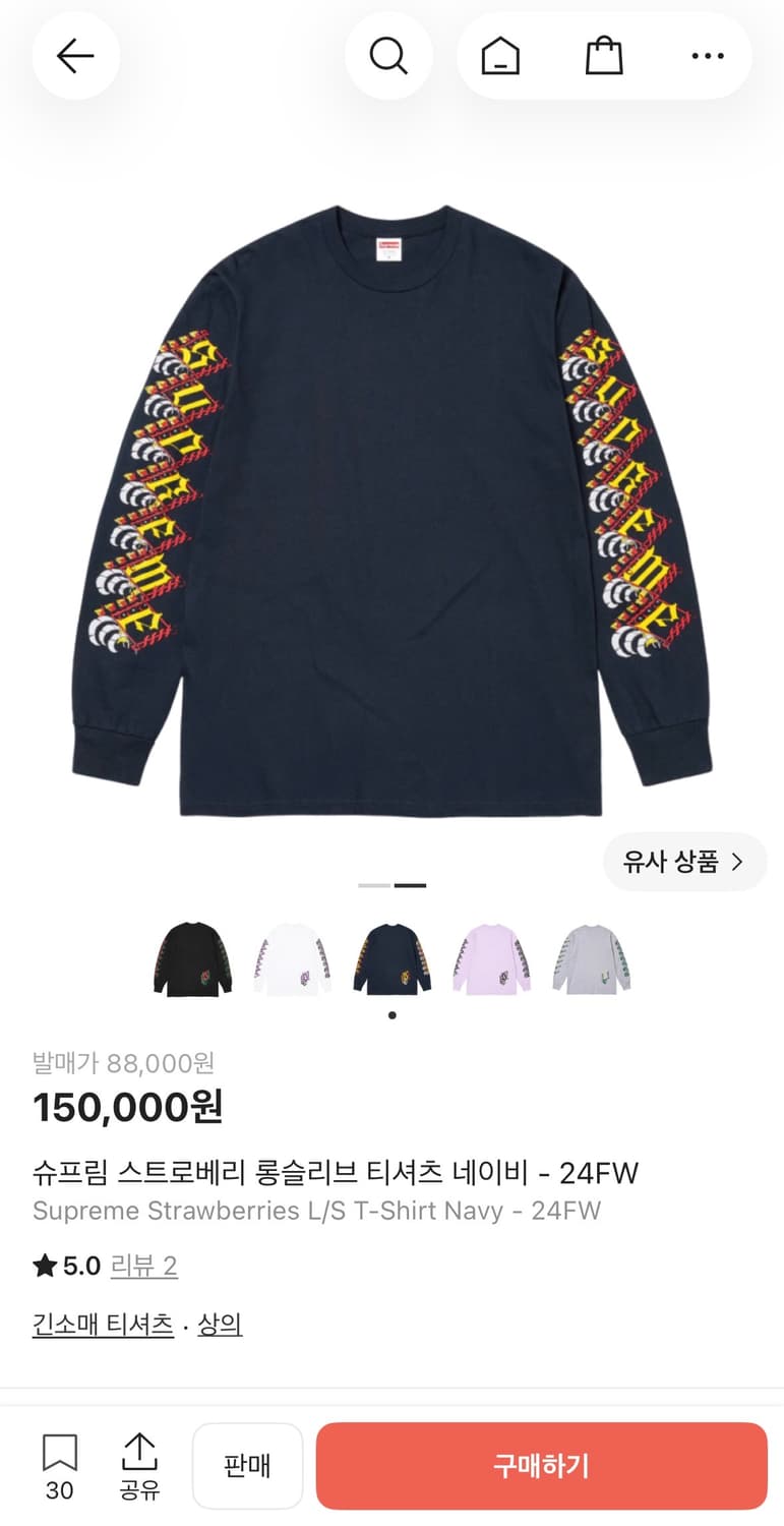 슈프림 롱슬리브 펀매합니다(상태 최상) 상품이미지2