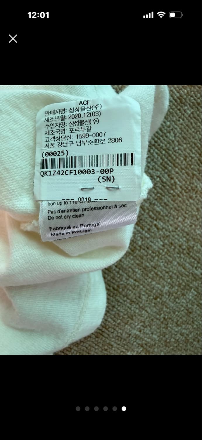 메종키츠네 정품 카페 키츠네 반팔티  L  상품이미지5