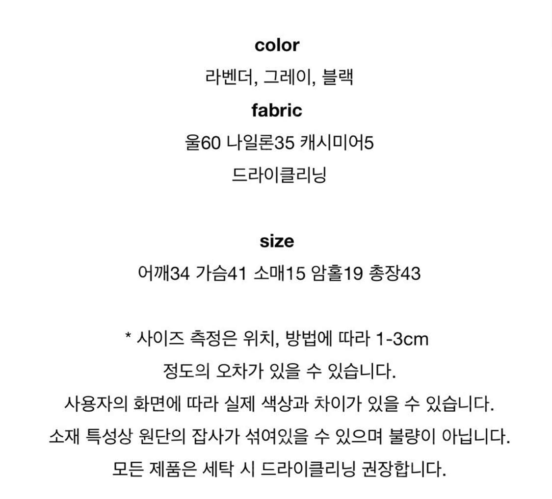 리에뜨 riette 리에 니트+리본탑 세트 상품이미지10
