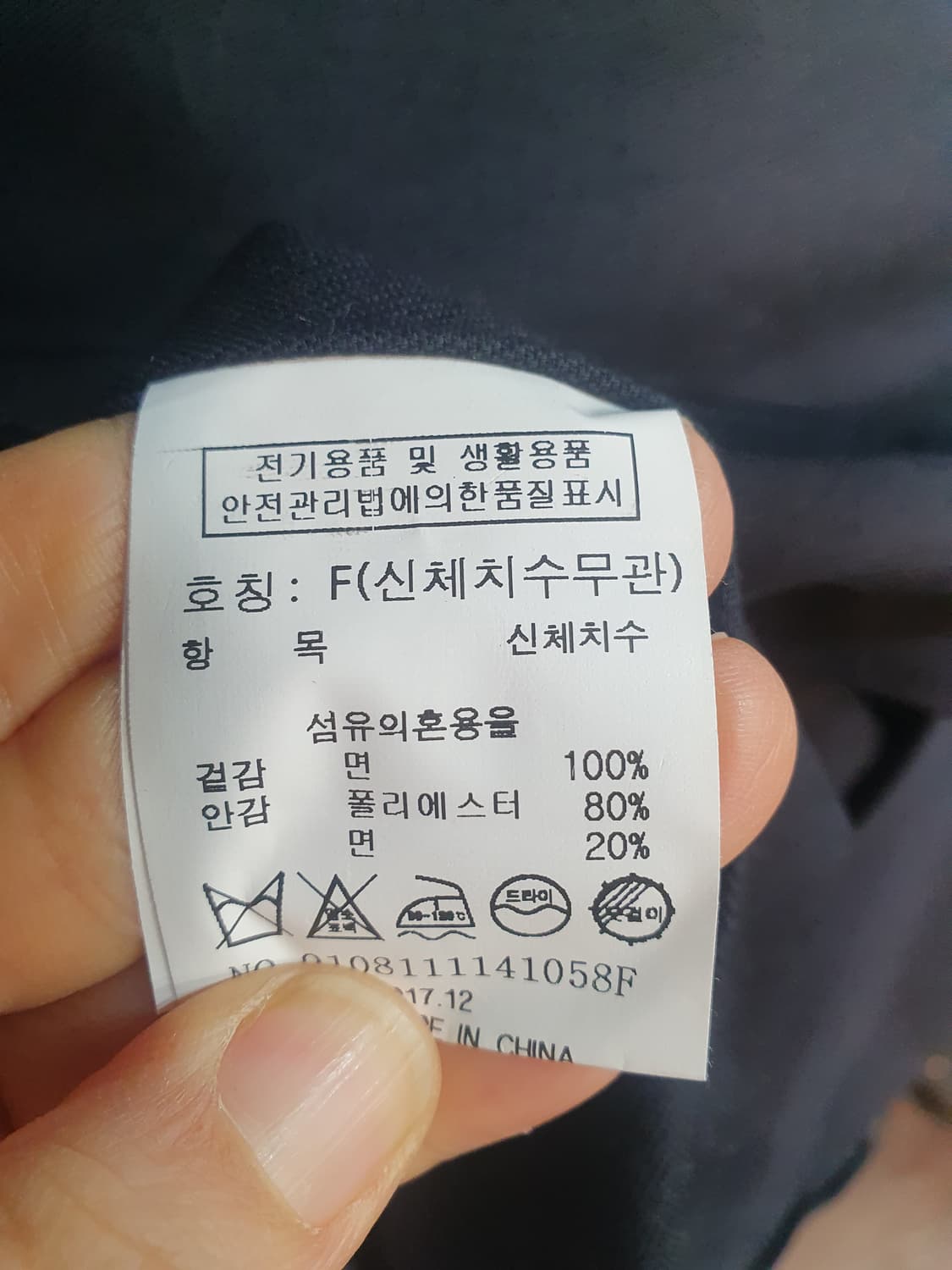 스튜디오톰보이 오버핏코트 상품이미지6