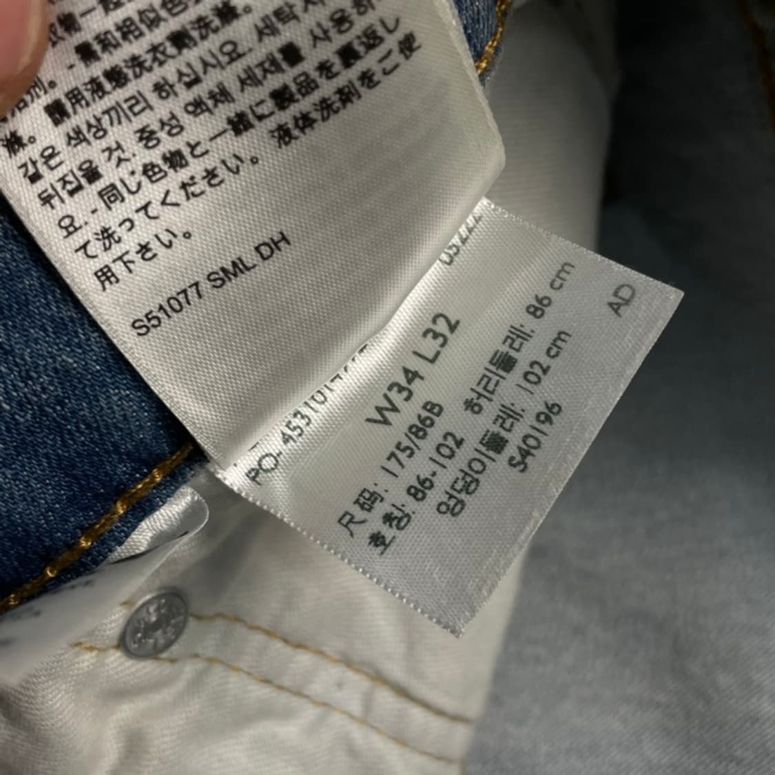 34 리바이스 511 청바지 상품이미지4