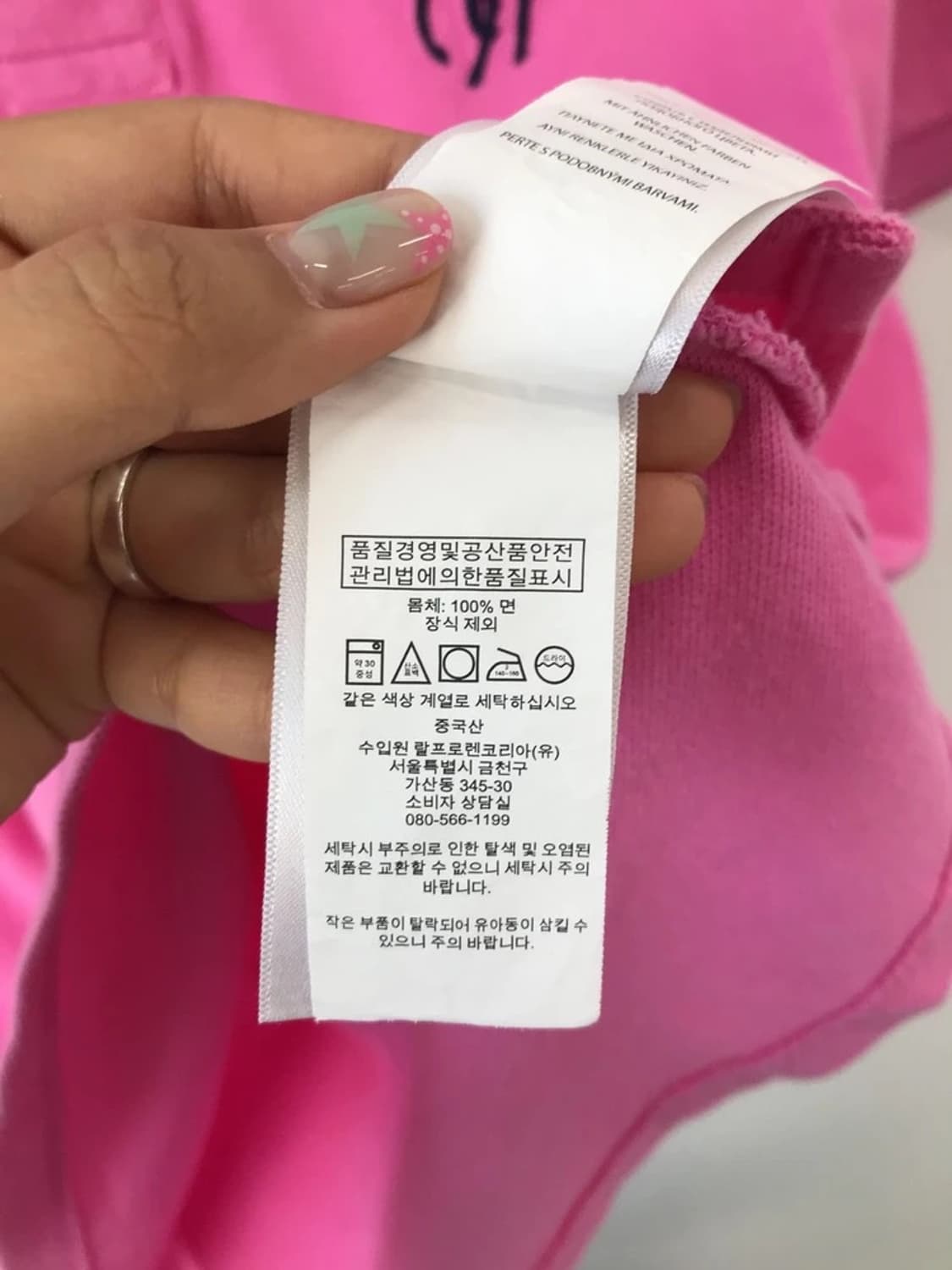 Polo Ralph Lauren Pink Big Pony Polo 상품이미지8