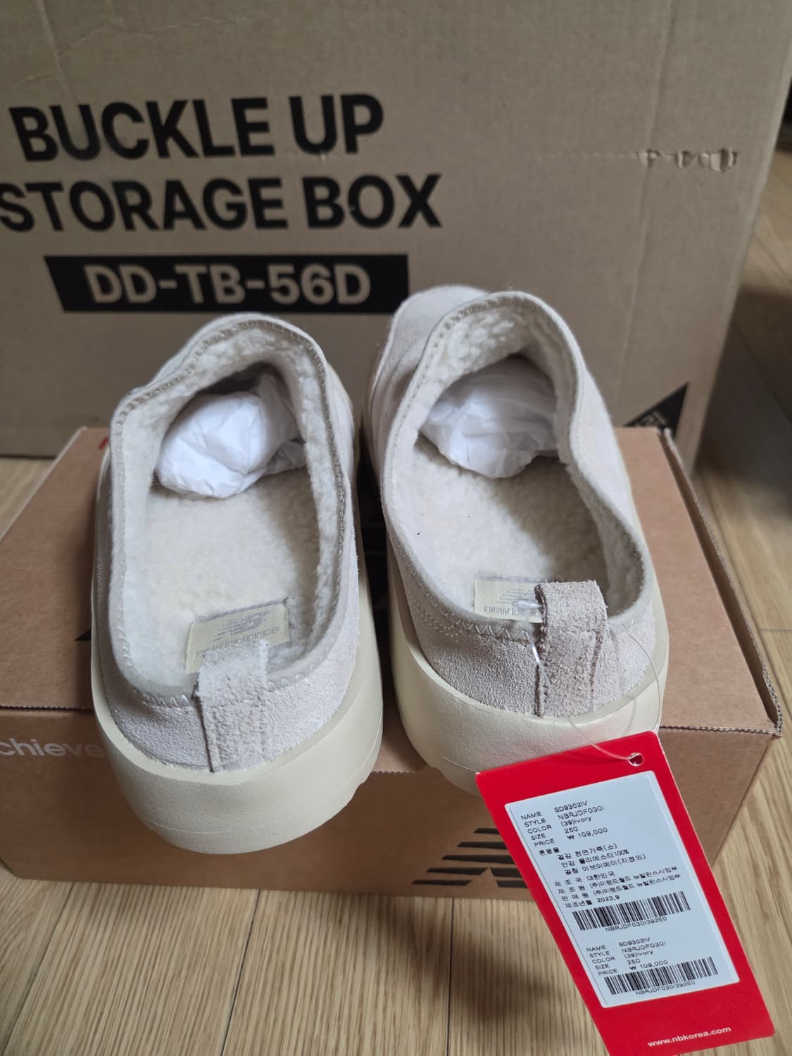 뉴발란스 클래식 새상품 240 250 260 상품이미지3