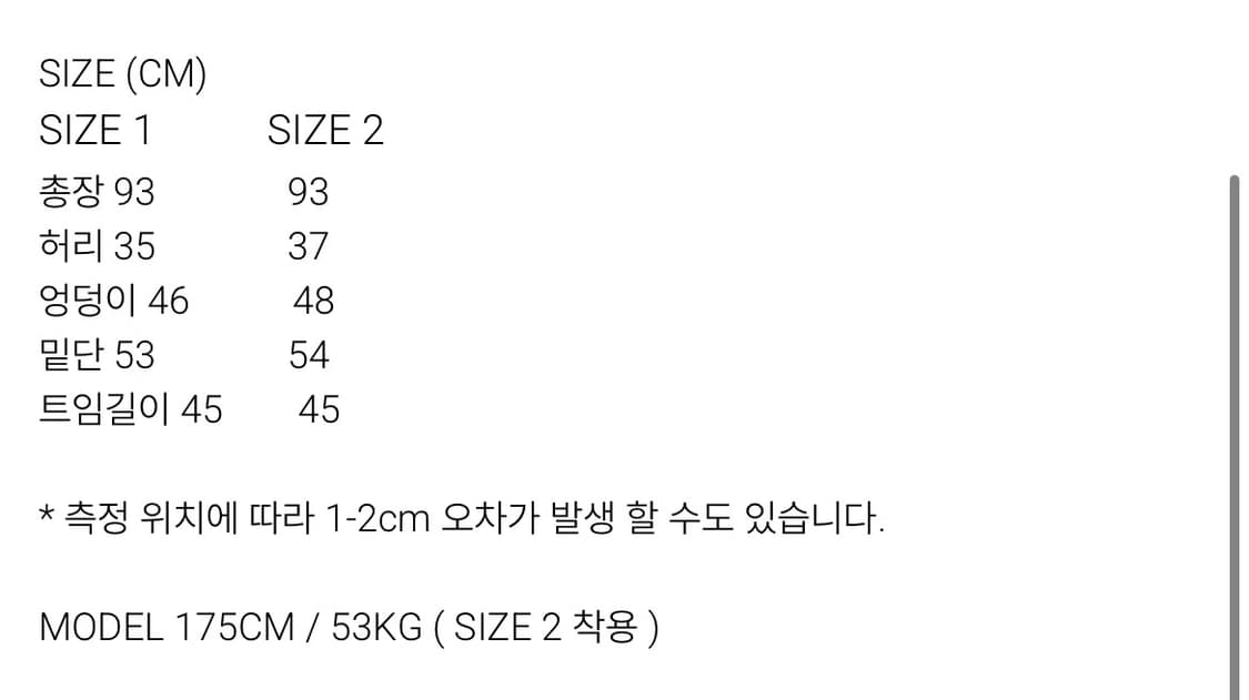 hwi 스커트 상품이미지3