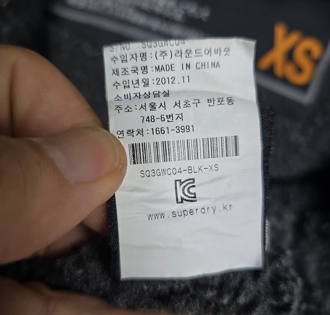 수퍼드라이 재팬 윈드치터 자켓 xs 상품이미지8