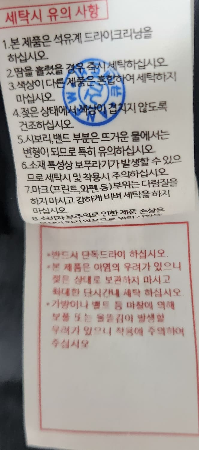 어뉴골프 정품 니트 L 상품이미지6