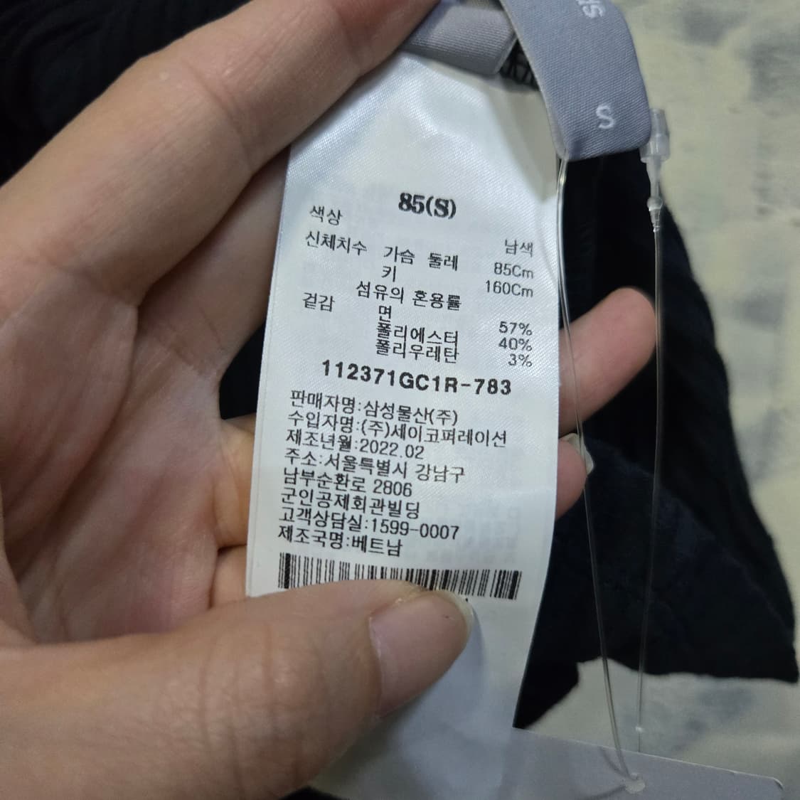 (새상품)에잇세컨즈 여성 골지 나시 원피스  상품이미지4