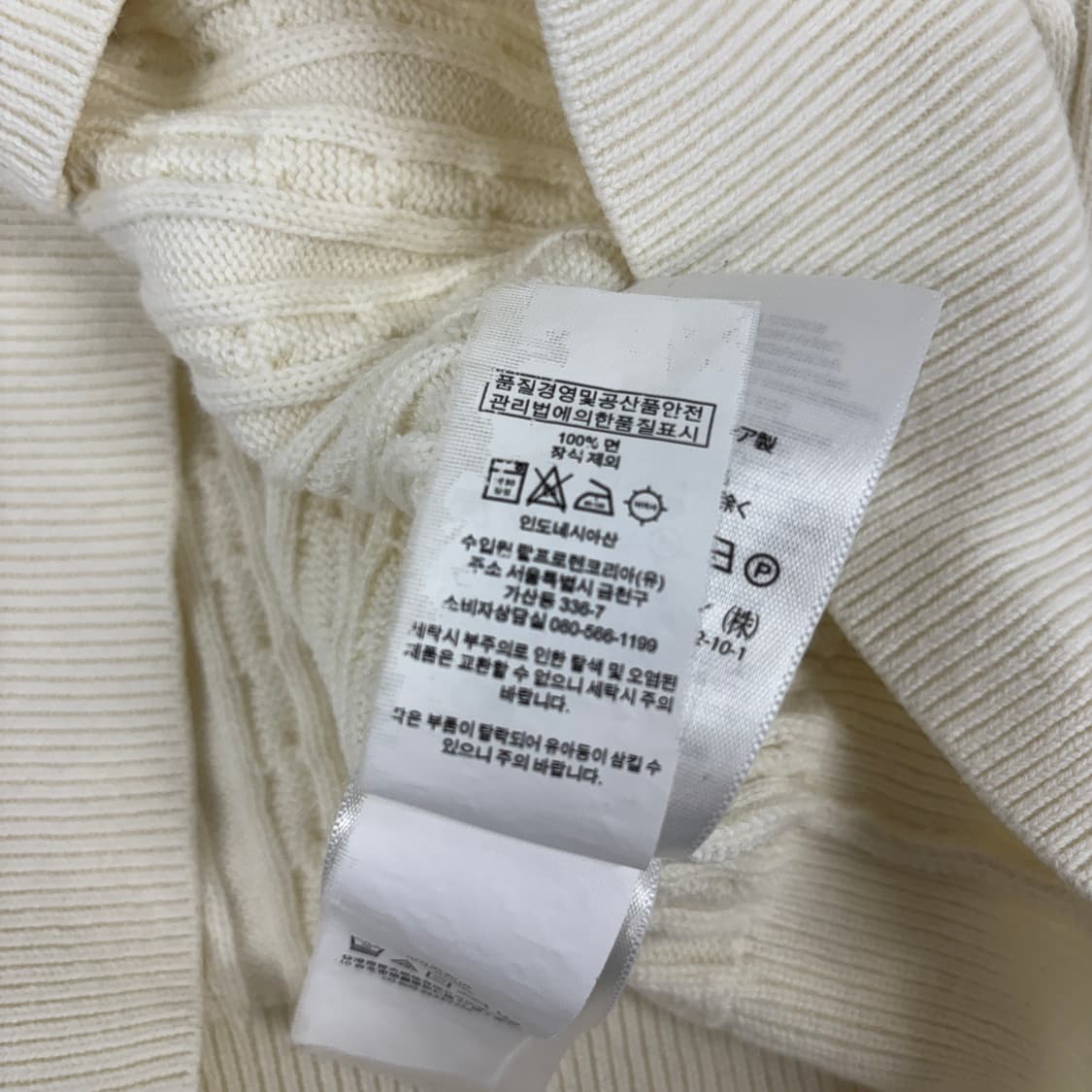 폴로 가디건 상품이미지8