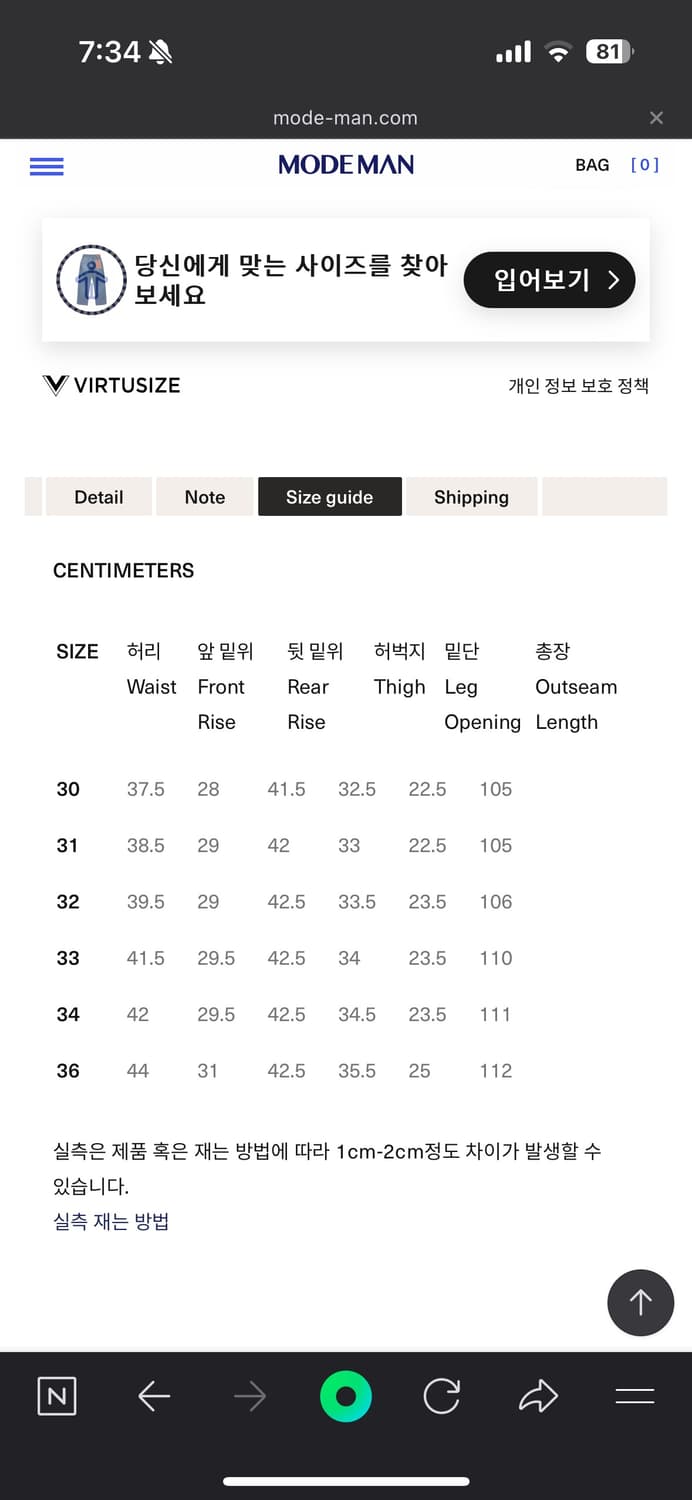 [31] 풀카운트 0105 모어댄리얼 상품이미지6