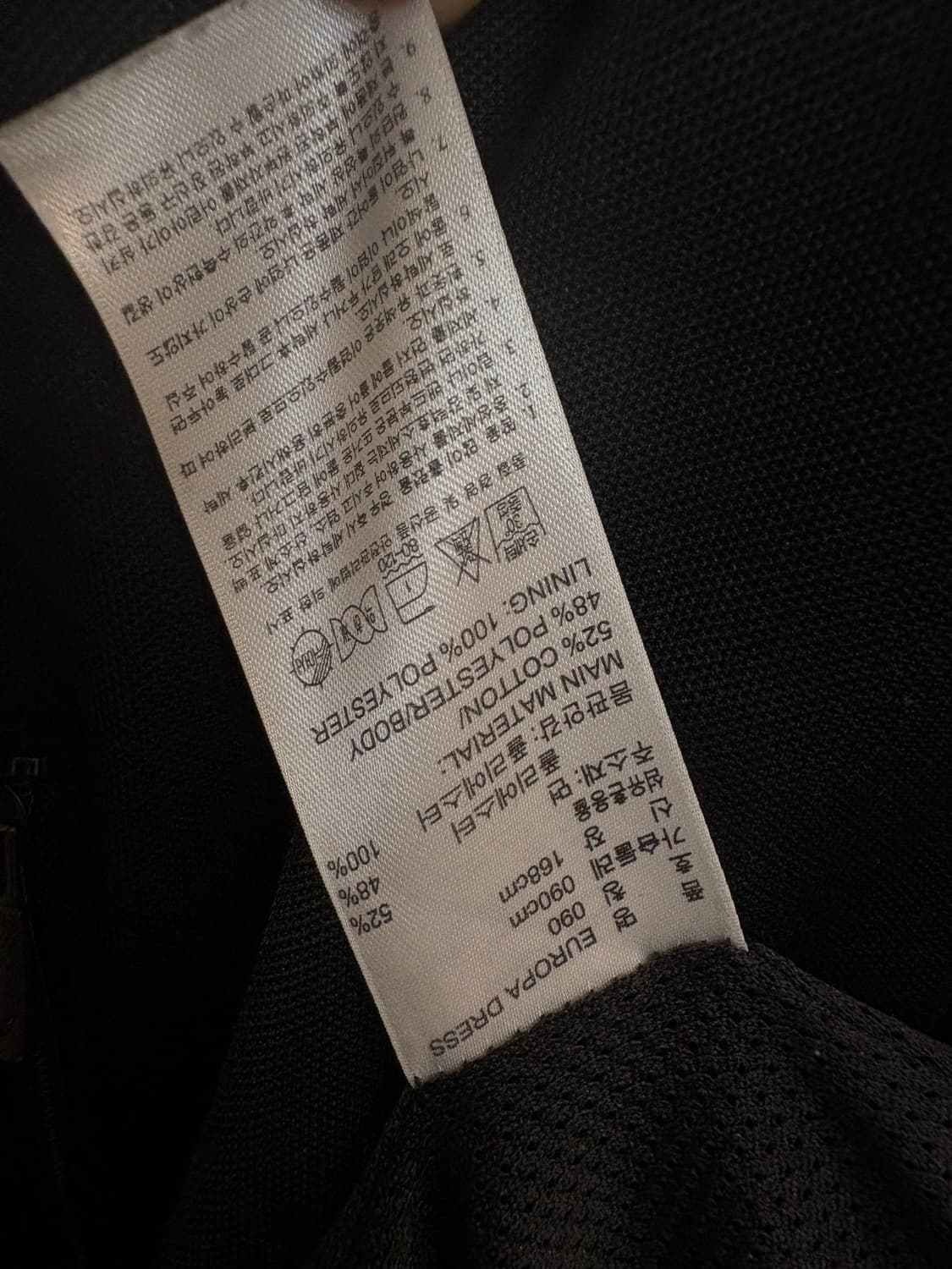 아디다스 오리지널스 유로파 져지 원피스 상품이미지9