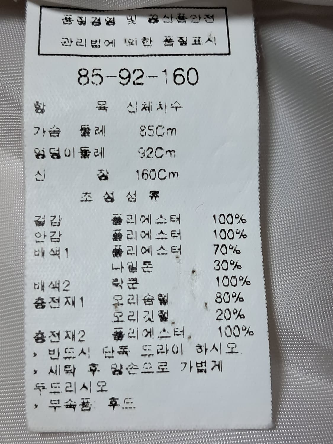 CC콜렉트 롱패딩 S 상품이미지9