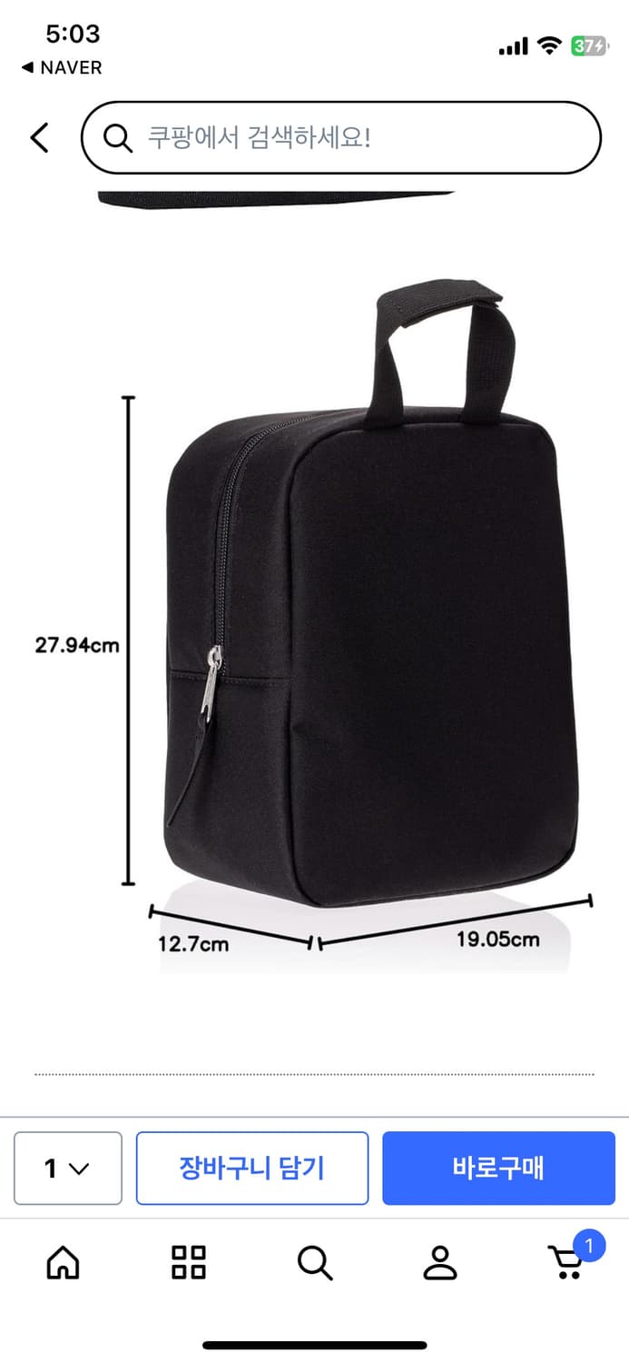 잔스포츠 런치브레이크 단열백 상품이미지10