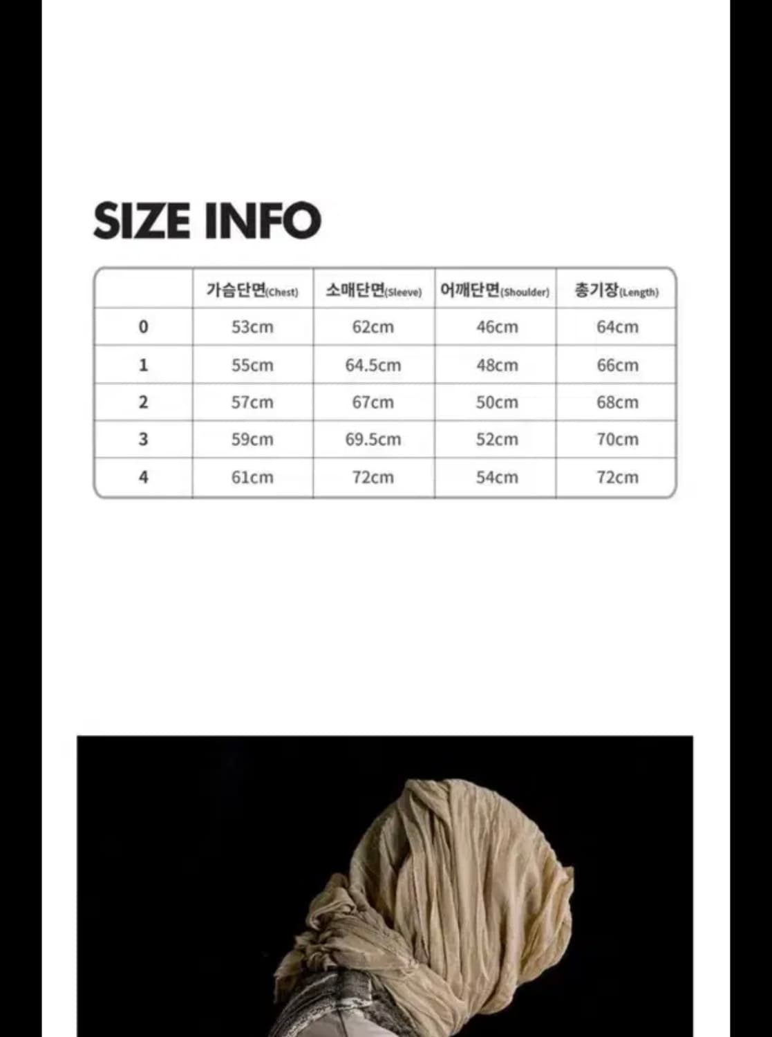 엑슬림 ep4 니트 져지 3size 상품이미지4