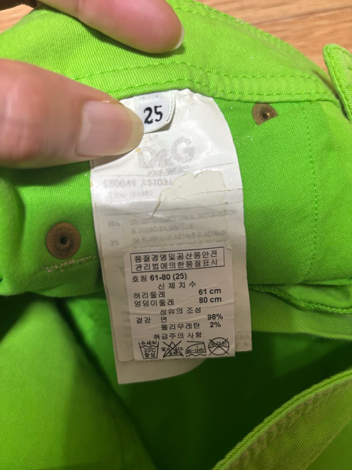 정품 돌체앤가바나 반바자 상품이미지7