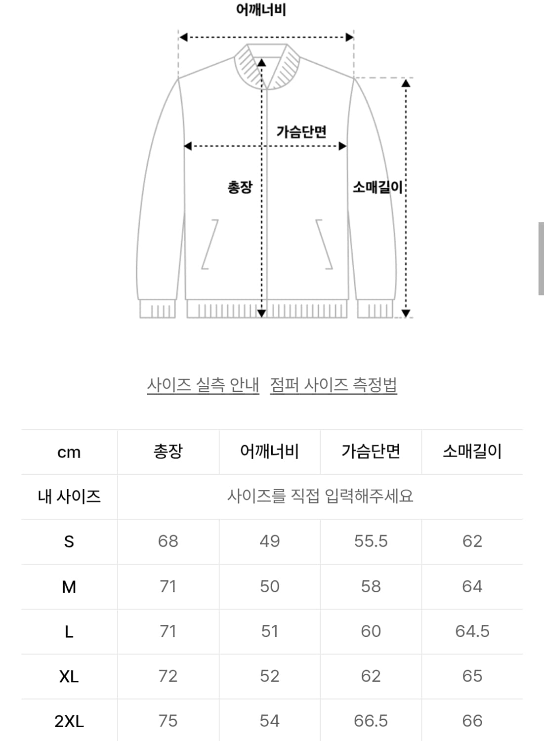 아디다스 데님 파이어버드 져지 L 상품이미지9