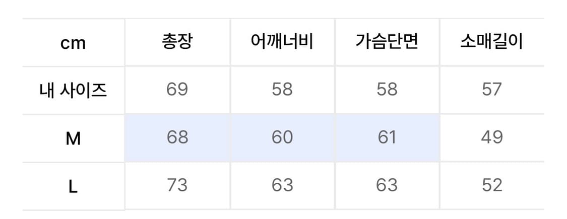 노이즈 아가일 체크 니트 집업 상품이미지4