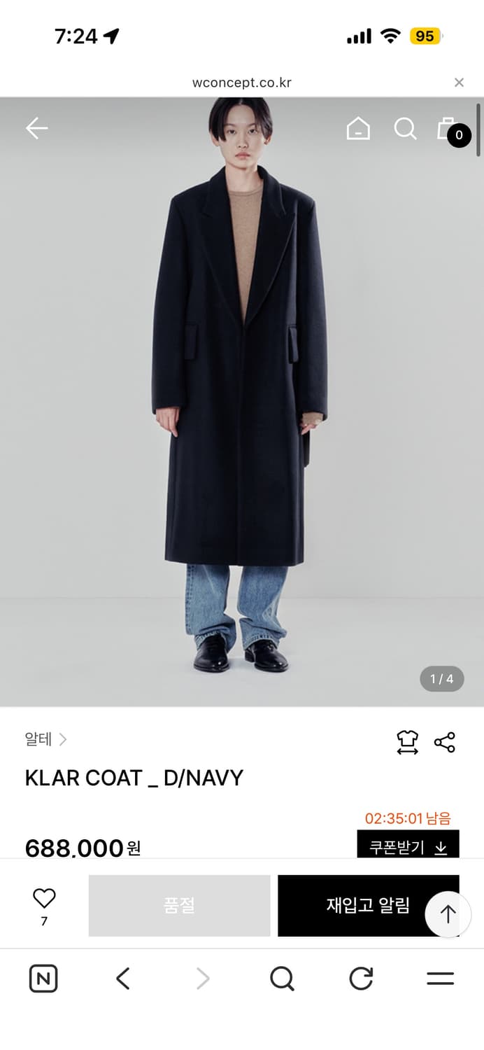 알테 alte 네이비코트 정가 68만원 상품이미지3