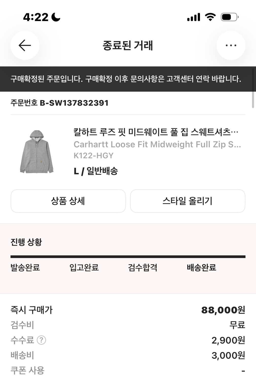칼하트 루즈 핏 미드웨이트 풀 집 스웨트셔츠 헤더 그레이 상품이미지2