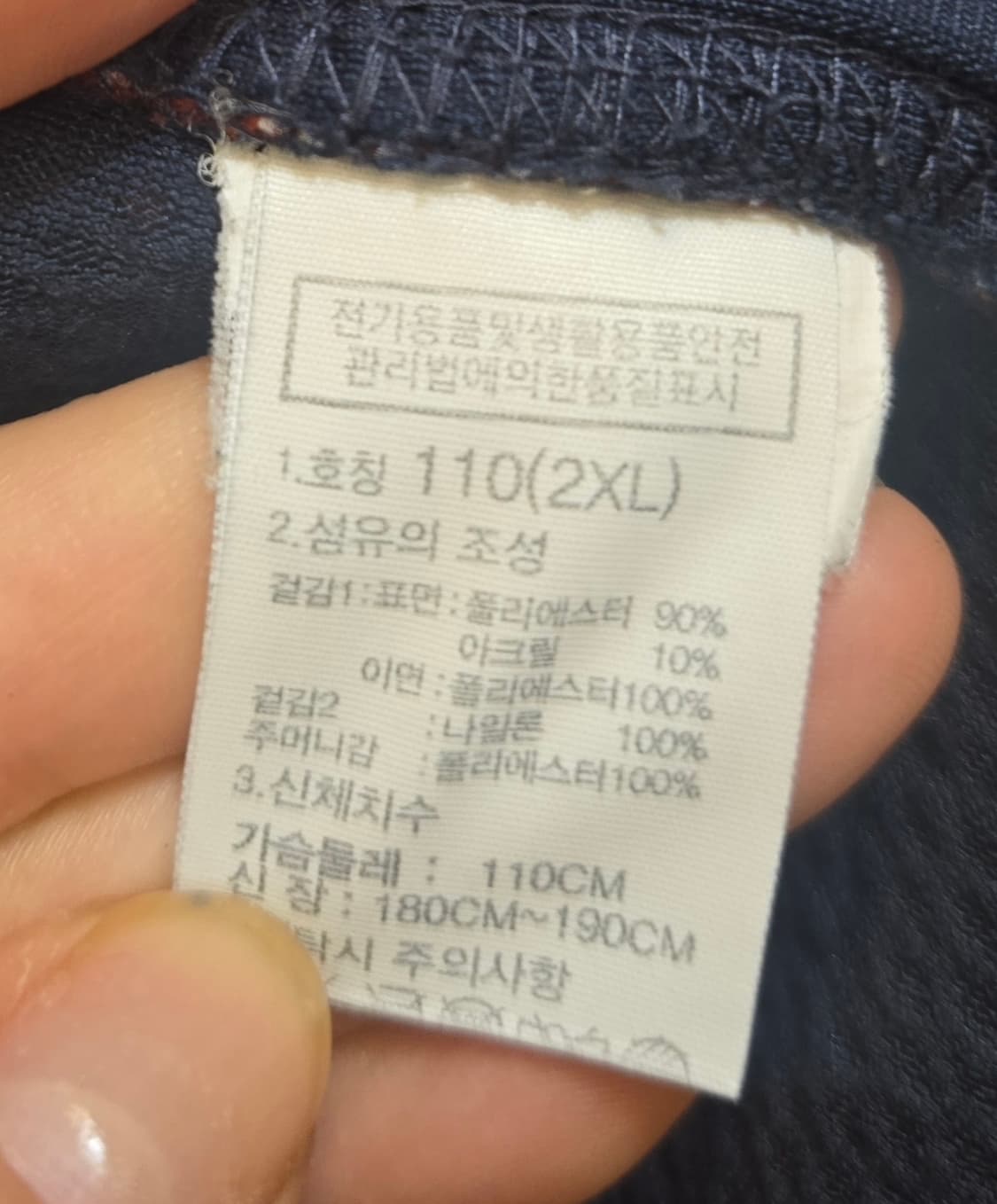 노스페이스 오렌지와펜 후리스자켓 2XL/110 상품이미지3