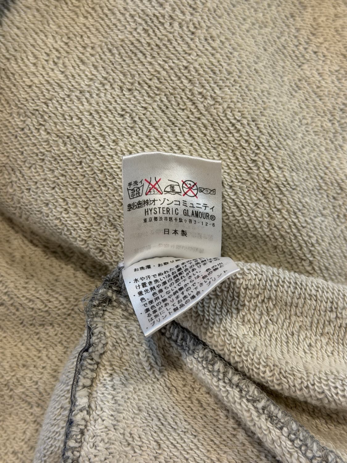 Hysteric glamour hoodie zip-up 상품이미지4