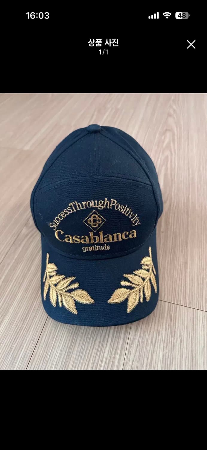 카사블랑카 월계수 모자 볼캡 상품이미지1