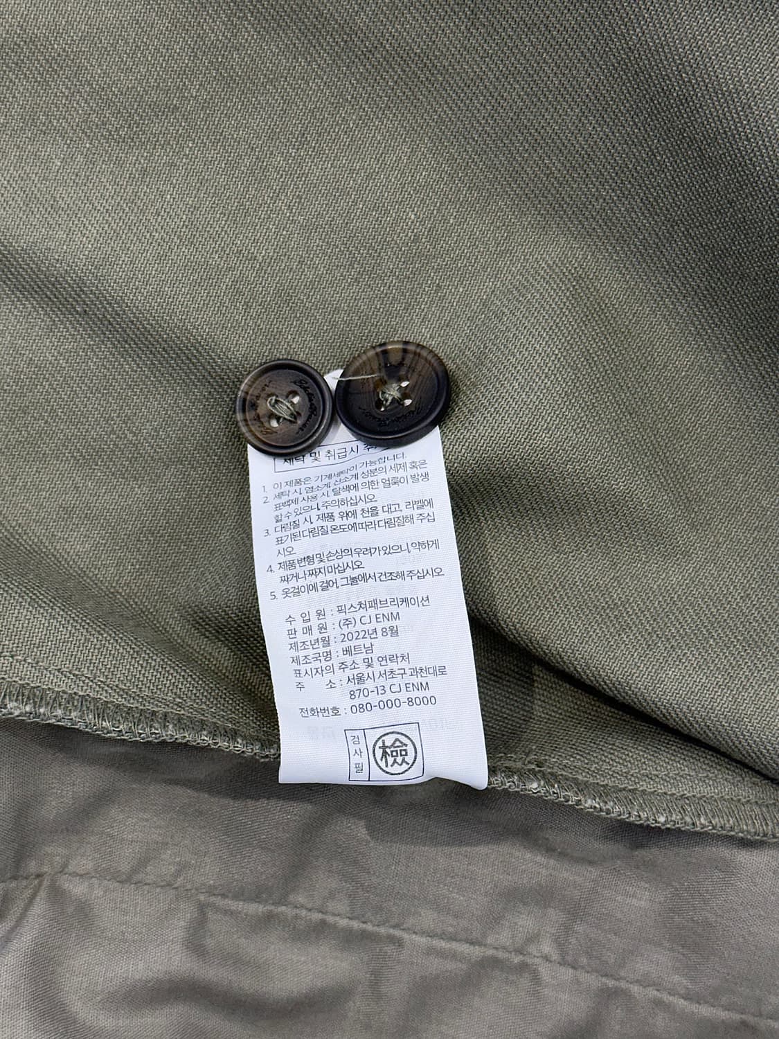 에디바우어 솔리드 민티 포켓 코튼 셔츠 자켓 상품이미지9