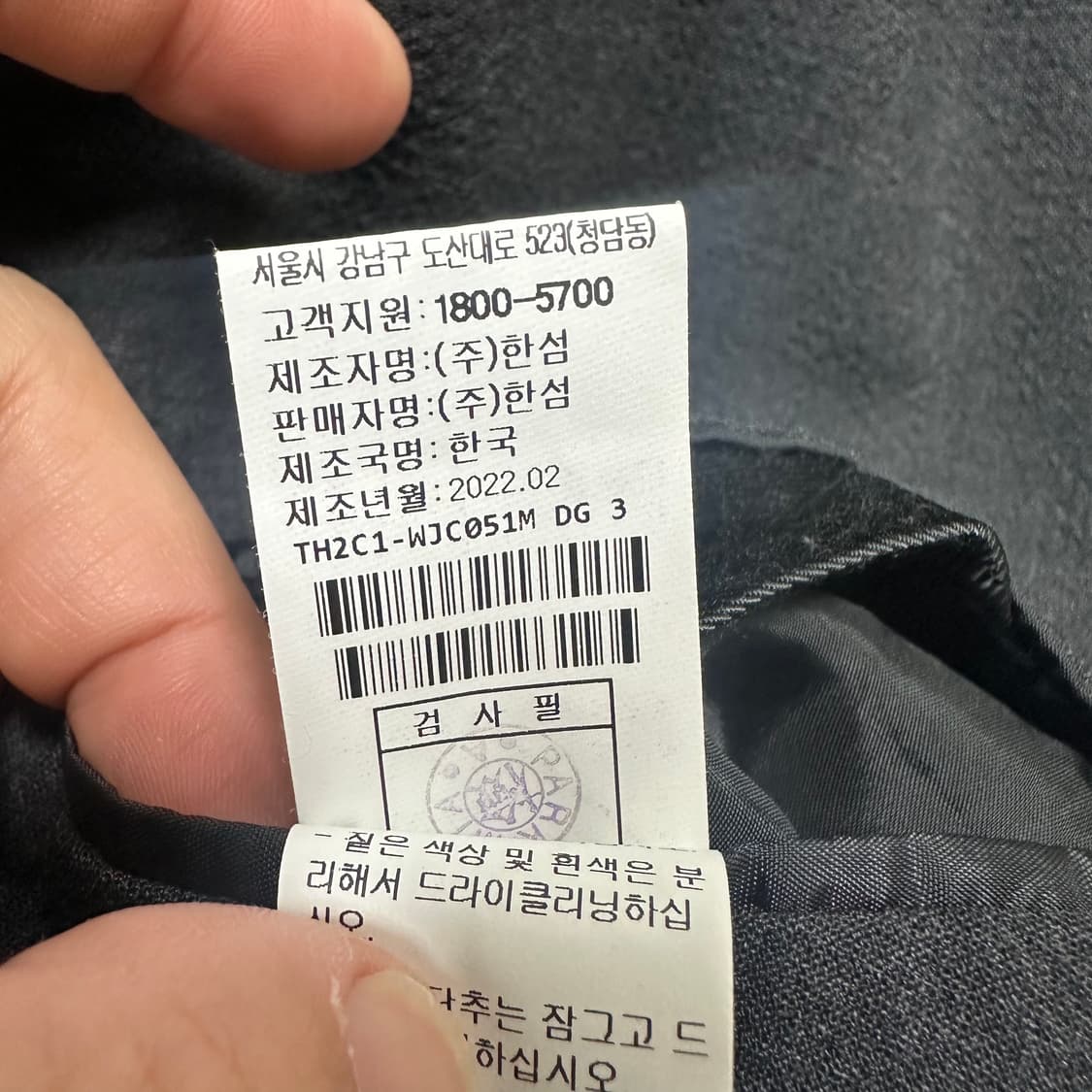 ✨ (세트) 타임 한섬 모 나일론 블레이저 정장 셋업  상품이미지6