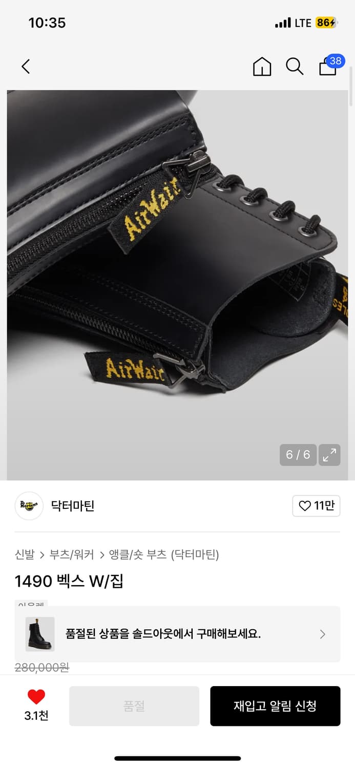 닥터마틴 1460 벡스 W/집 (230) 상품이미지2