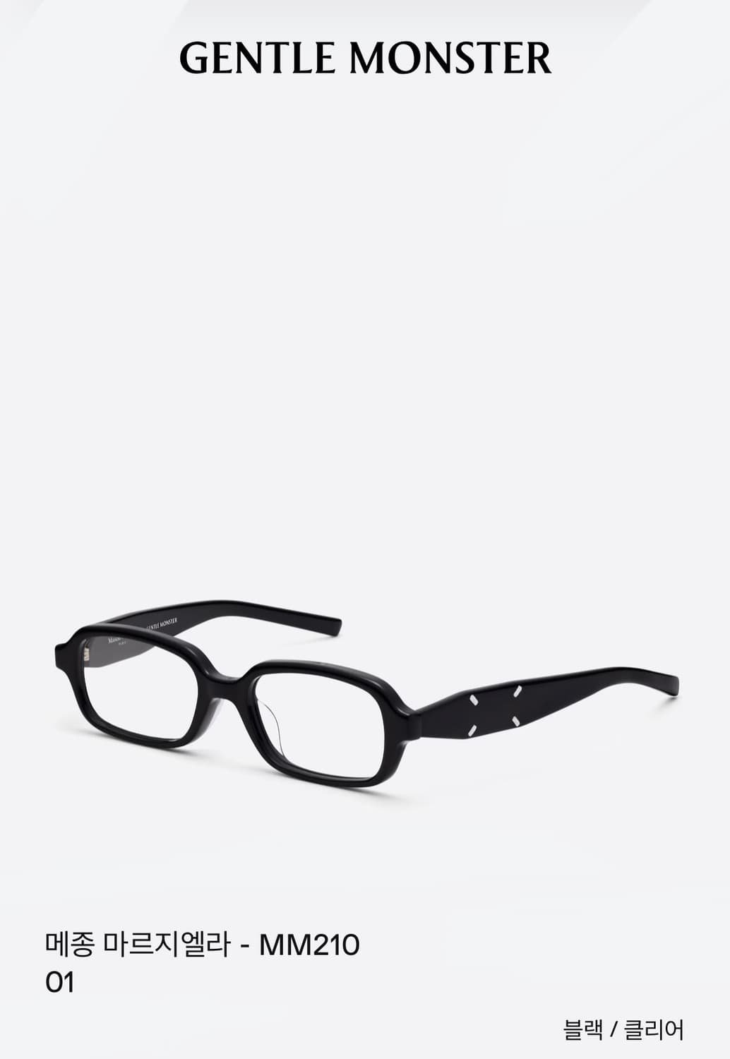 젠틀몬스터 마르지엘라 mm210 상품이미지1