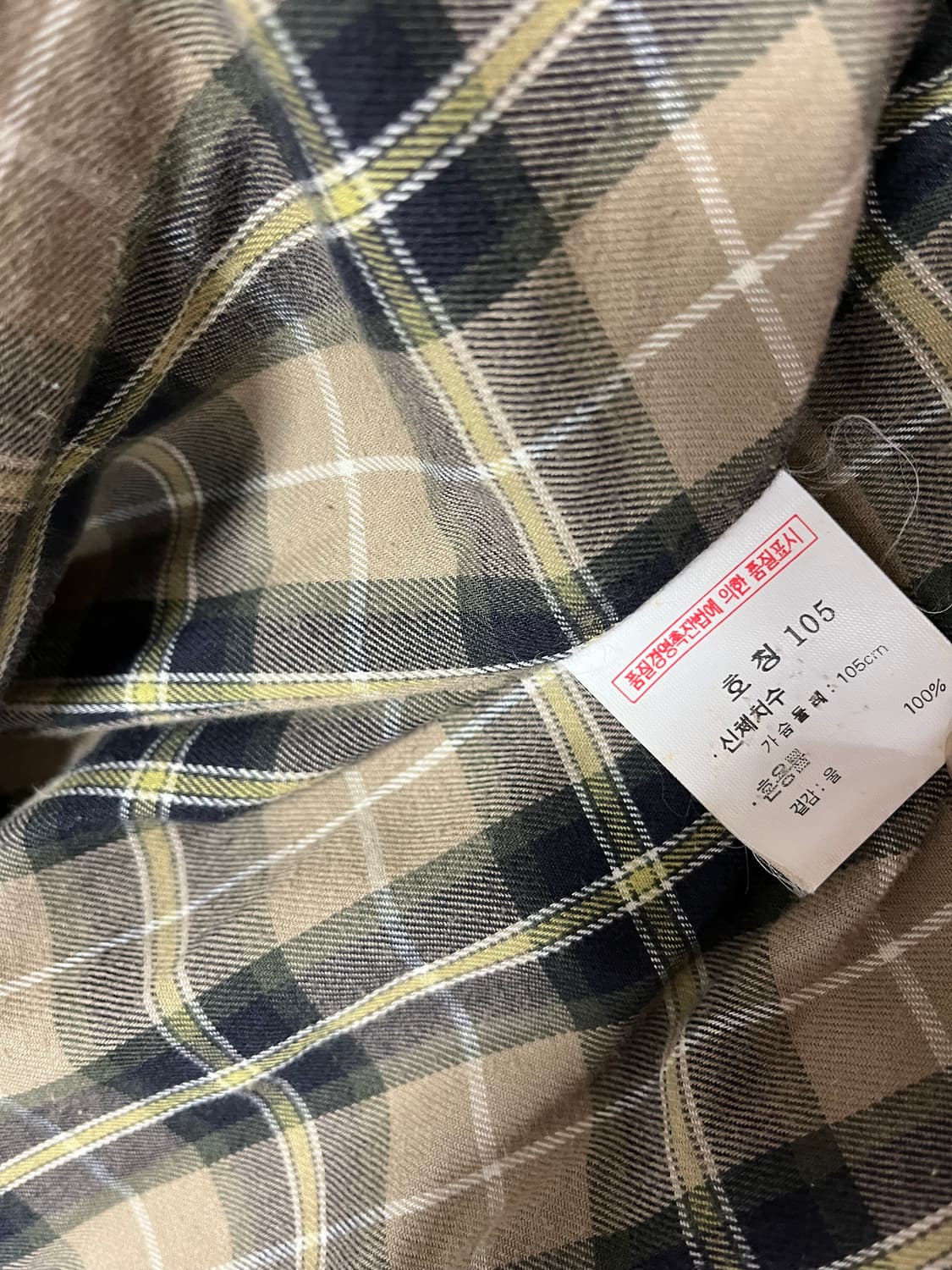 올젠 빈티지 니트점퍼 105-110 상품이미지7