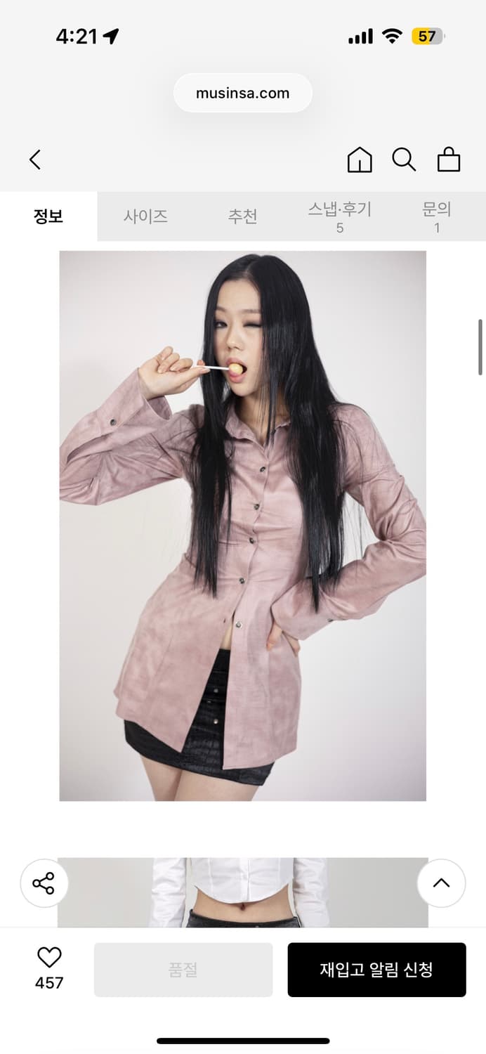 핑크스웨이드서츠 + 파이톤 미니스커트 + 플노팔탑 상품이미지1