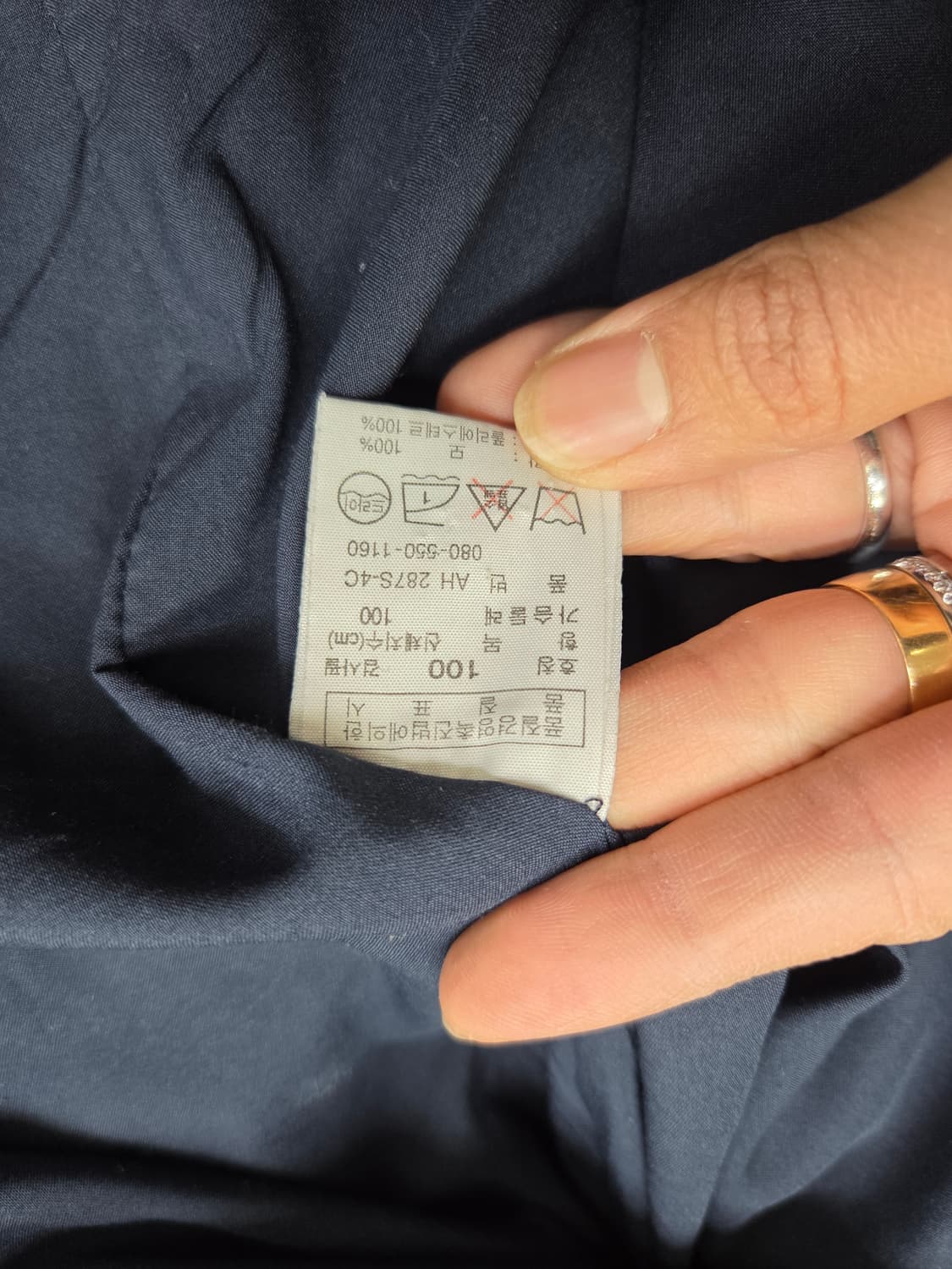 라코스테 방풍 가디건 100 상품이미지3